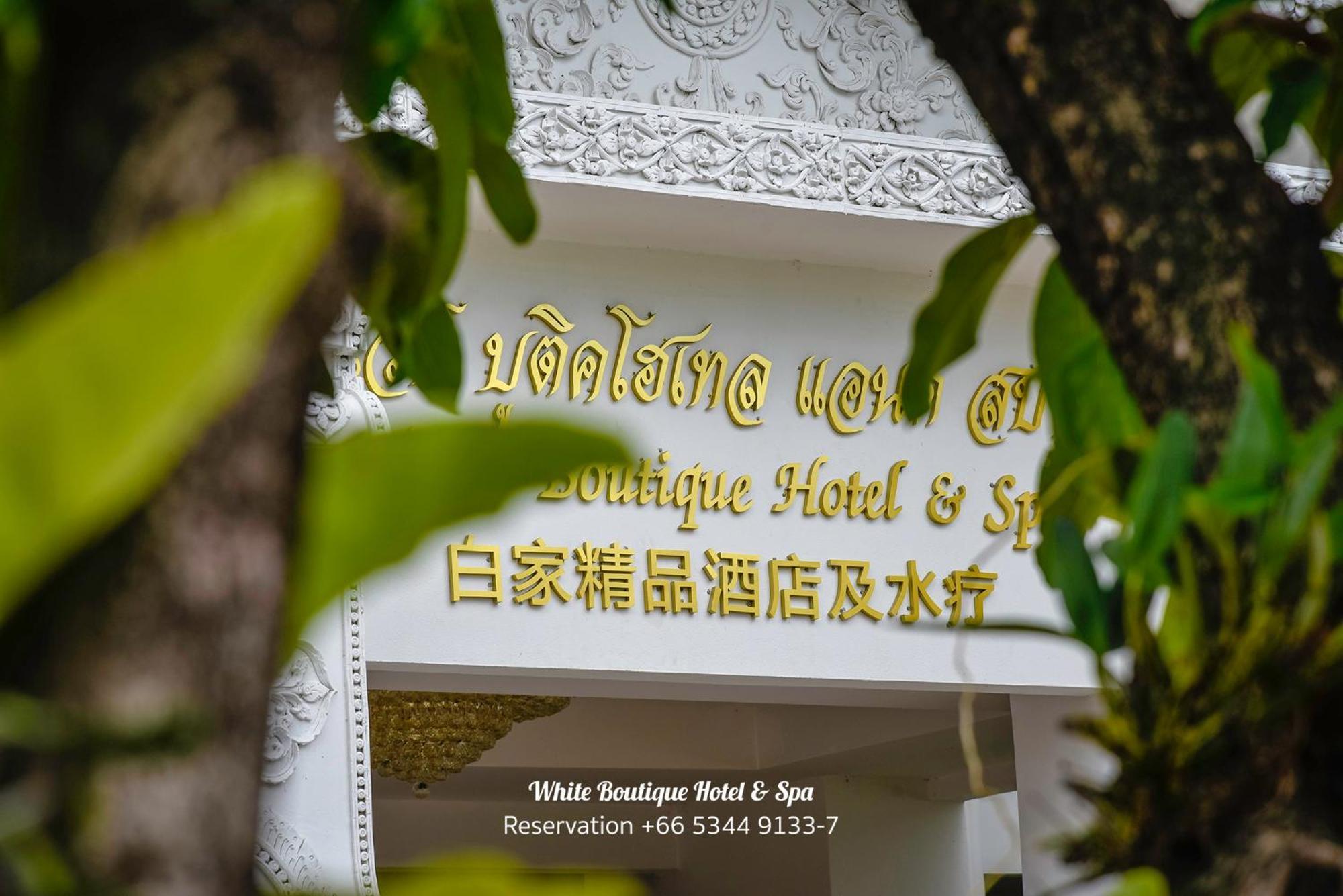 White Boutique Hotel And Spa — Photos 3